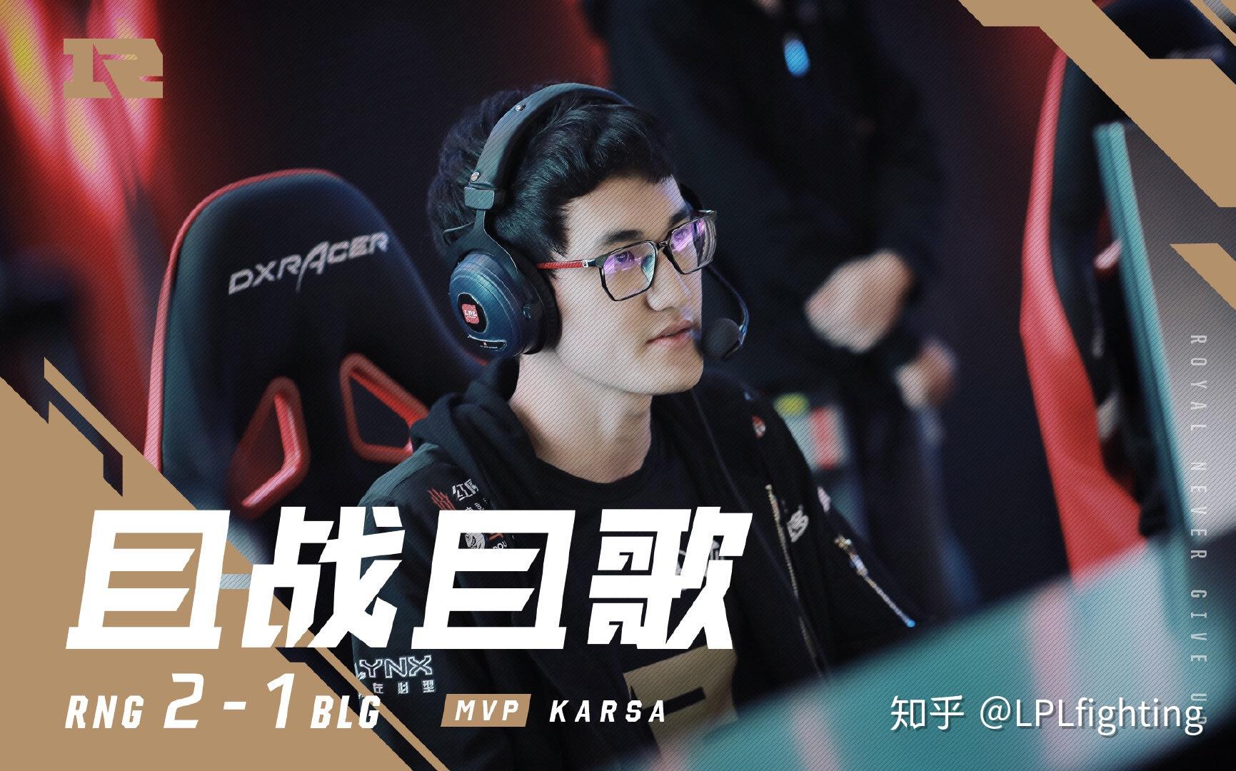  karsa去了哪个队 乐鱼体育在线登陆